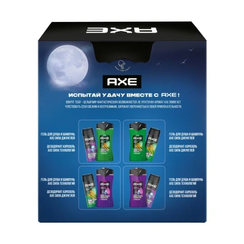 AXE набор подарочный муж испытай удачу: гель д/душа, антиперспирант